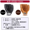 UB-Lab. 軟式 野球 グローブ 大人 用 12.5 インチ キャッチ ボール