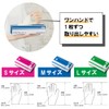 Matsuyoshi Disposable Gloves, Plastic Gloves, Powder Free, Size: L, 100
