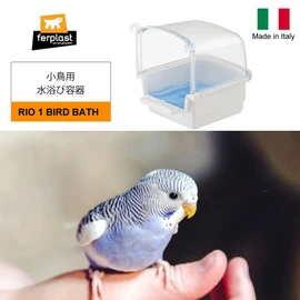 First Plast RIO 1 BIRD BATH Other Mixed Colors Birds
