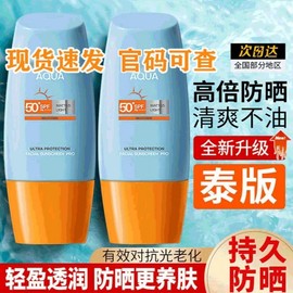 [Overseas] Sunscreen Little Wang Hongseo Yellow Hat UV Protection Men and Women Face Whitening Isolation UV Protection Cream Sp50 23 small yellow caps [60ml]+0ml 5ea