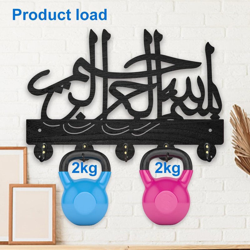 MAYJOYDIY Arabic Wall Mount Coat Rack Wood Key Hanger for