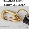 Kondo 4992834622007 Key Chain, Brass, Belt Hook, Made in Japan,