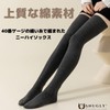 Snugly Thigh High Socks, Knee High Socks, Women's, Length 29.9