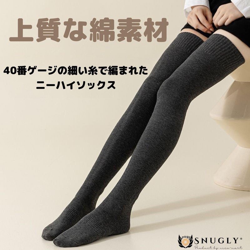 Snugly Thigh High Socks, Knee High Socks, Women's, Length 29.9
