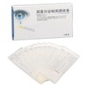 10pcs Schirmer Test Strip Professional Portable Tear Secretion Test Strips