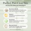 ARENCIA [ARENCIA]Pore Melt Mochi Cleansing Oil 200ml