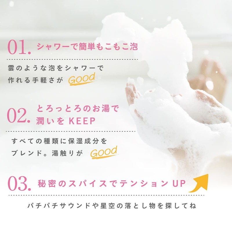 Kenbi Yakuyu Bukubuku Tower 8 Packets Set, Bath Salt, 1.4