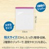 Ziploc Ziplock Style Storage Bags XL 5-Pack