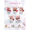 B IDOL Tsuyapuru Lipstick, 04 Hottokanaide RED, 0.08 oz (2.4