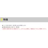 ヤマシタ(YAMASHITA) ゴムヨリトリ ライトウイリー五目SP 2mm 30cm 566-062