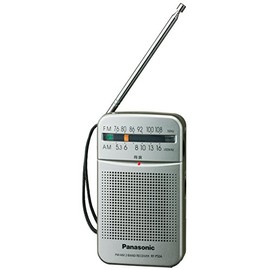Panasonic RF-P50A-S FM/AM 2-Band Radio, Silver