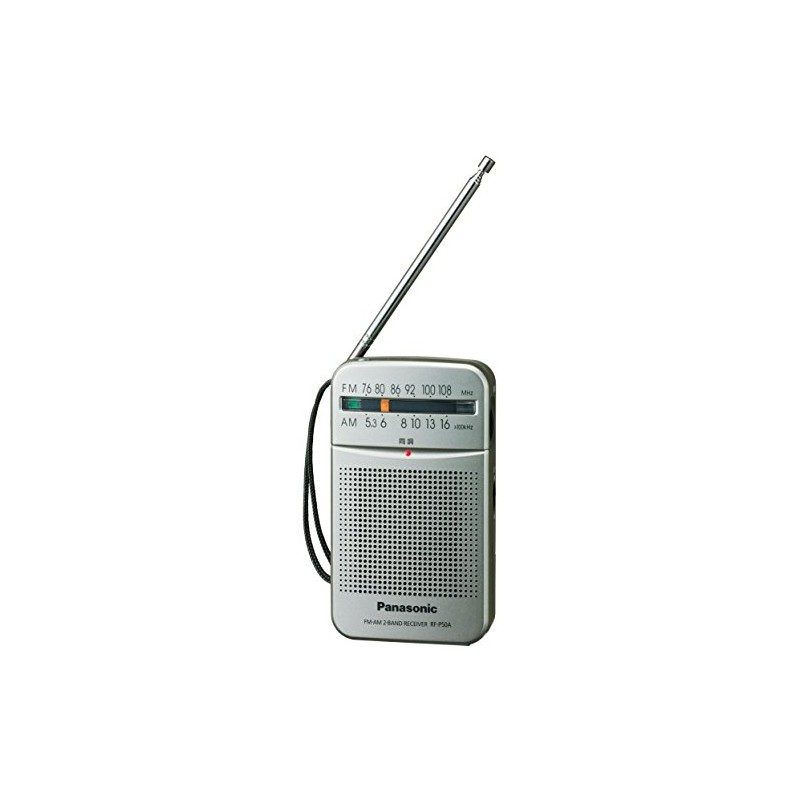 Panasonic RF-P50A-S FM/AM 2-Band Radio, Silver