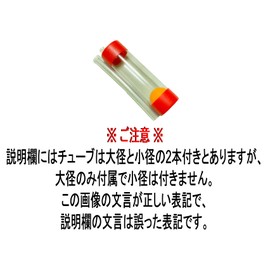 Breath Builder Breath Builder Classic (Wind Instrument Training Device) (Red)