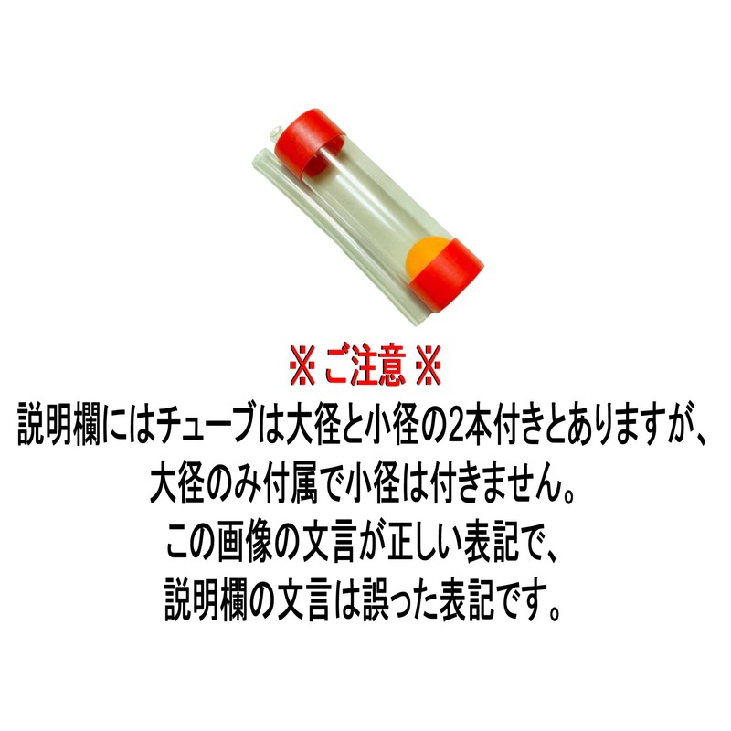 Breath Builder Breath Builder Classic (Wind Instrument Training Device) (Red)