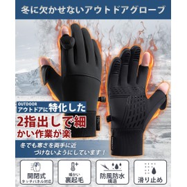Outdoor Gloves, Fishing Gloves, Men's, Cold Protection, (Specialized for Outdoors, 2 Finger Out for Easy Details), Warm Fleece Lining, Windproof, Waterproof Construction, Thermal Gloves, Bike Gloves, Anti-Slip, Abrasion Resistant, Breathable, Touch Panel
