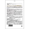ユウキ製薬 SP グルコサミン スーパーDX + MSM 約25日-33日分 200粒 サプリ コンドロイチン