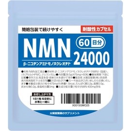 [Japanese NMN] Pure NMN Capsule 24000 High NMN content Uses domestically produced NMN Uses acid-resistant capsules