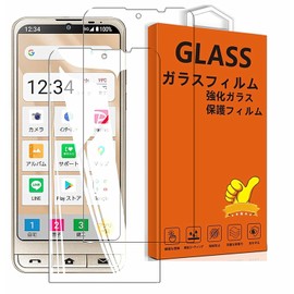Compatible with Simple Smartphone 6 / Simple Smartphone 7, Glass Film, Sumaho 6, Sumaho 7, BASIO Active SHG09, BASIO active2 SHG12 Film, Anti-fingerprint, 2 Tempered Glass, Simple Smartphone 6 /