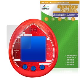 Miyabix Tamagotchi Nano Colorful Detective Conan Tamagotchi Compatible Protective Film High Definition Anti-Glare Anti-Fingerprint Bubble Proof Made in Japan