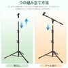 AKOZLIN Soporte para Micrófono Ajustable Plegable con Trípode Pluma |