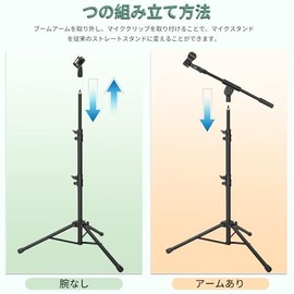AKOZLIN Soporte para Micrófono Ajustable Plegable con Trípode Pluma | Bolsa de Transporte, 2 Clips para Micrófono, Para Cantar, Karaoke, Conciertos y 