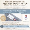 Original "Imabari Towel Pillowcase" Made by "A Veteran Brand Since
