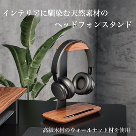 amesoba Headphone Stand, Natural Wood, Premium Black Walnut + Aluminum Alloy Specifications, Headphone Stand, Headphone Hanger