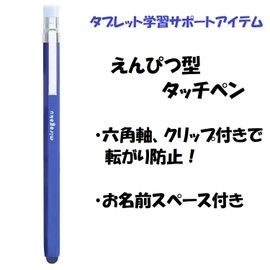 Kutsuwa Pencil Shaped Stylus Pen, Navy MT012NB