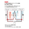 KITACO Rectifier Diode 6A DC12V Car Specific, General Purpose, 2