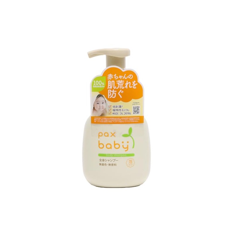 Pax Baby Full Body Shampoo, 10.1 fl oz (300 ml)