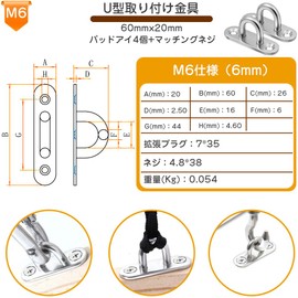 Pad Eye Rectangular Eye Plate M6 Fixed Buckle Hanging Hardware Wall Mounted Ceiling Hanging Hardware 304 Stainless Steel Corrosion Resistant Hook Ceiling Hook Wall Indoor/Outdoor U-Shaped Fastener Hardware Set of 4 Matching Screws (2.4 x 0.8 inches (60 m