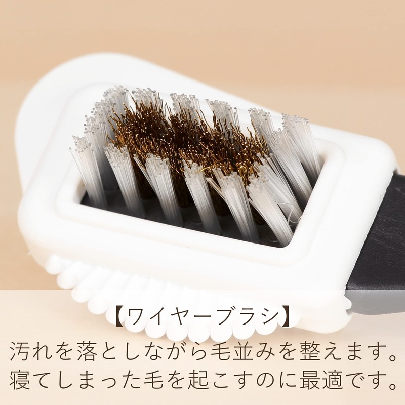 Columbus Suede Brush C