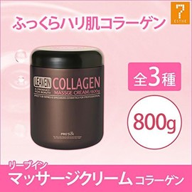 Prosvi Leave-in Massage Cream Collagen 800g [Commercial Body Massage Body Cream Body Massage Cream Body Body Massage Cream]