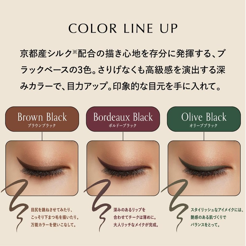 Lumia Glass Velvet Liner Eyeliner Liquid Waterproof (01. Brown Black)