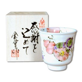 Retirement Celebration, Women's, Gift for Good Health, Arita Pottery, Teacups, Red Flowers, Comes in a Wooden Box with Appreciation