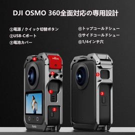 DGSHUIJIE Metal Cage Case + Magnet Quick Release Set for DJI Osmo 360 Aluminum Alloy CNC Precision Protective Frame Accessories