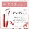 ROUTEES R02 Tint Lip Gloss, Lipstick, Non-Falling, High Color, Moisturizing,
