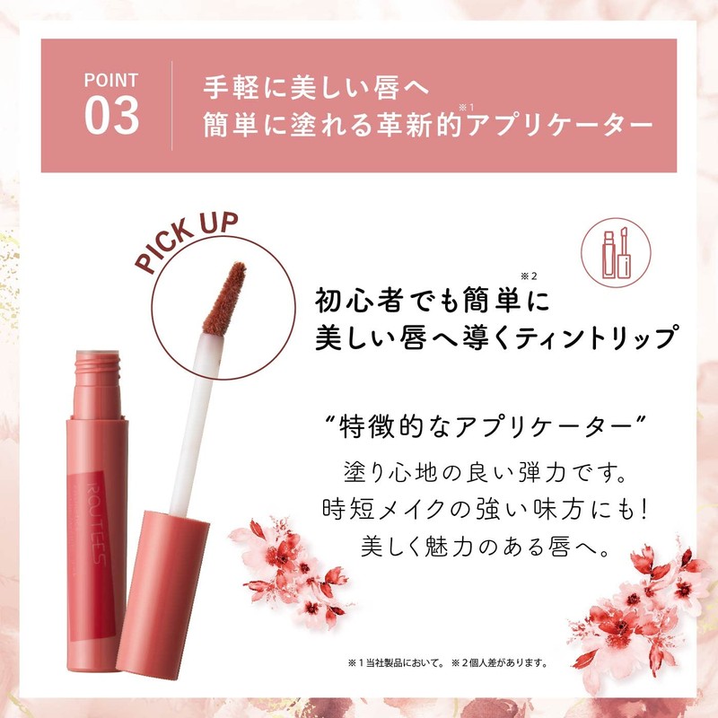 ROUTEES R02 Tint Lip Gloss, Lipstick, Non-Falling, High Color, Moisturizing,