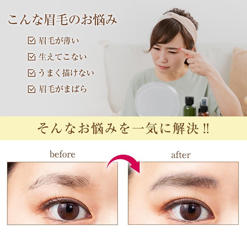 Como Life Beautiful Eyebrow Seal, Brown, 15 Times, Eyebrow Seal,