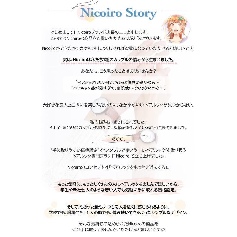 Nicoiro Pair Necklace, Can be Used as a Pair Ring,