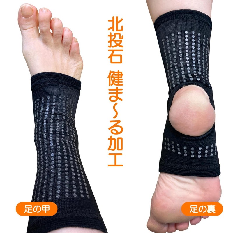 Bedrock Bath Ankle Support for One Foot 6630-F-A