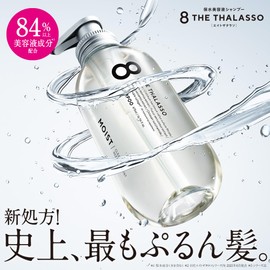 Eight Tharaso Moist Shampoo and Treatment Set Refill (Renewed)