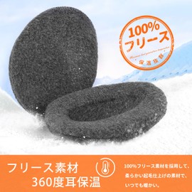 Andeor Earmuffs, Ear Warmers, Winter, 3 Sizes, Ultra-warm, Won't Fall Off, Won't Mess Up Hairstyle, Windproof, Painless, Comfortable, Easy To Wear, Lightweight, Can Hear Sounds, Ear Mufflers, Unisex