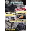 EN-PRAYER TD-3 Car Wash Towel, Large, Absorbent Towel, Super Absorbent,