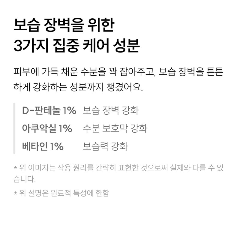 와이즐리 8중 히알루론산 세럼, 80ml, 1개 Wisely 8-Stage Hyaluronic Acid