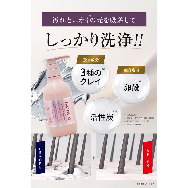 KURUB Cream Shampoo with Serial Number