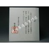 茶道具・棗/木製中棗 黒 無地 2.2寸 紫雲工房