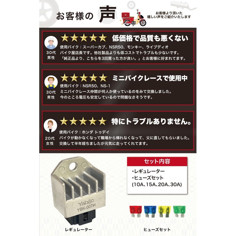 Yabiic 4 Pin 12V Regulator Little Cab Super Cab Honda