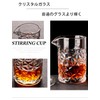 Professional Thick Bottom Seamless Cocktail Mixing Glass 700ml (Ice Flower,