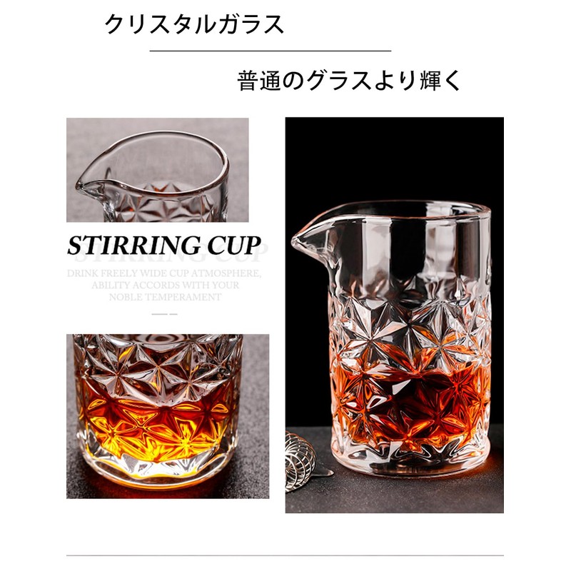 Professional Thick Bottom Seamless Cocktail Mixing Glass 700ml (Ice Flower,